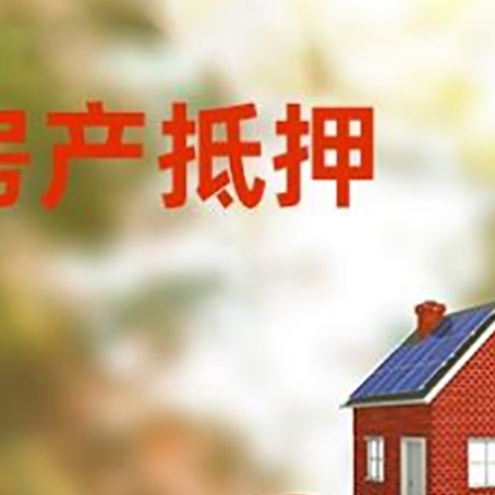 钟祥房子抵押贷款房贷月供占收入的比例有哪些?