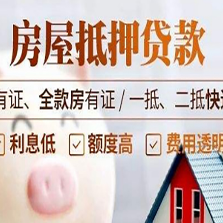 钟祥贷款在银行办理有什么优势?