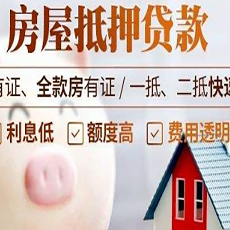 钟祥汽车抵押贷款不同的方式都有什么条件?