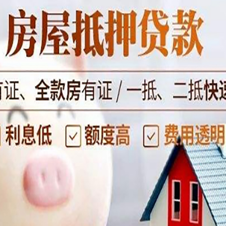钟祥汽车抵押贷款要注意什么问题?