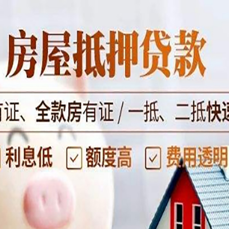 钟祥贷款中介公司新渝启服要的资料