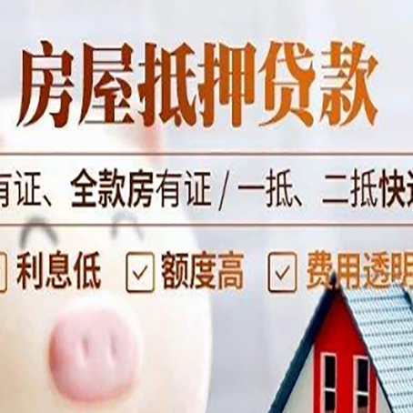 钟祥贷款中介公司新渝启服本地公司