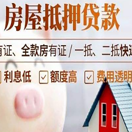 钟祥贷款中介公司新渝启服实力公司