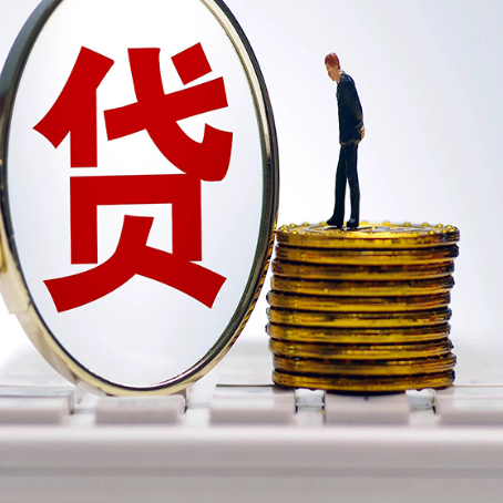 钟祥房屋抵押贷款利率哪个银行利息低一点?