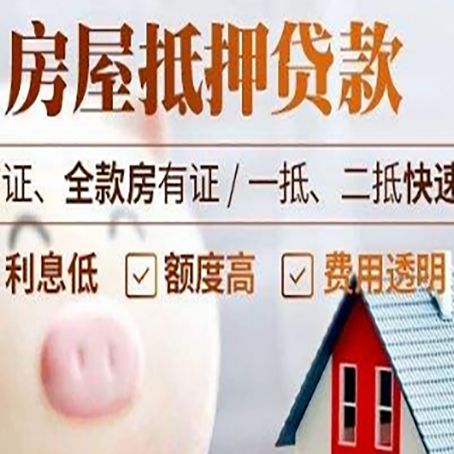 钟祥企业贷款需要满足银行的什么条件?