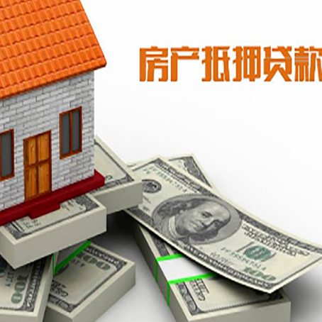 钟祥房子抵押贷款会受征信有逾期的影响吗?